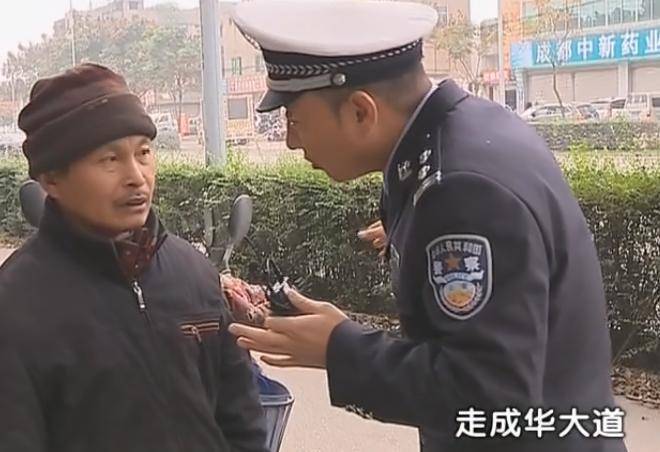 成华大道谭警官图片