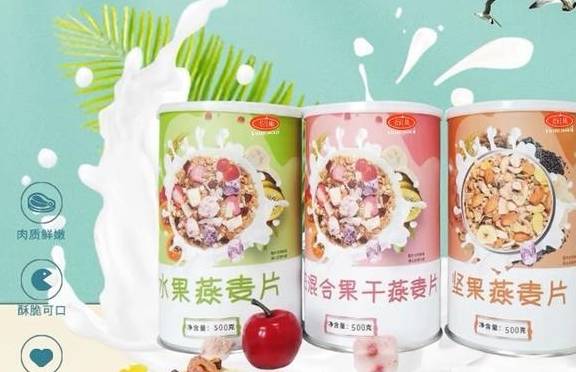 水果|吃一次就“爱不释口”的3种零食，建议假期多囤一点，不会腻