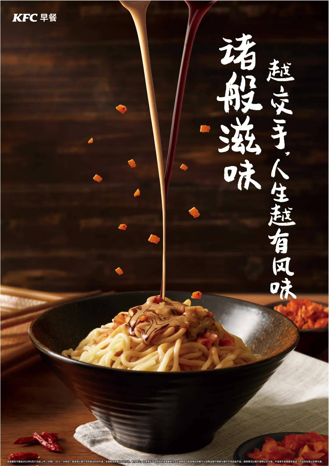 肉夹馍|全国地道早餐味竟然在这里?