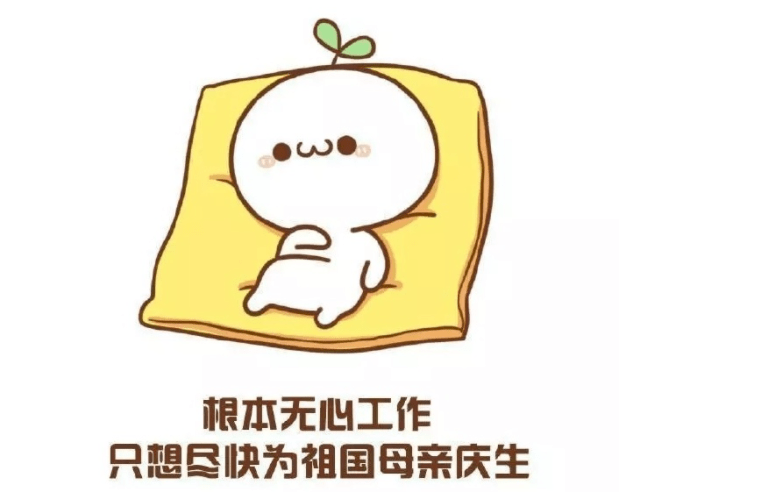 成本|国庆档期预售票房距离9000万元只差临门一脚，有没有你感兴趣的电影？