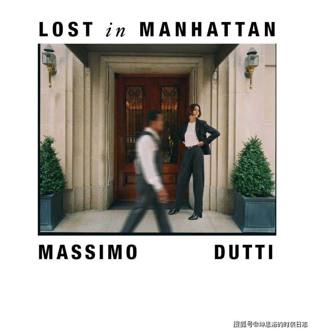 Beckham 穿搭灵感丨MASSIMO DUTTI 2021秋冬 迷失曼哈顿