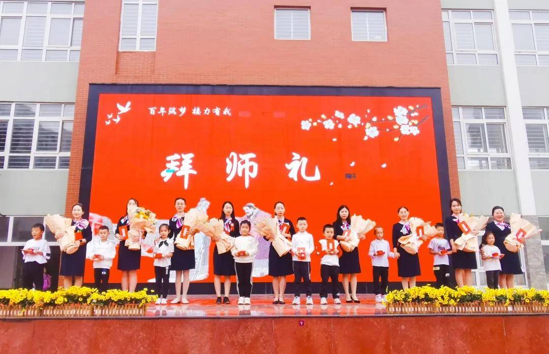 03逐梦·遇见美好 开启梦想·定格美好孩子们和老师一起走进教室拿到