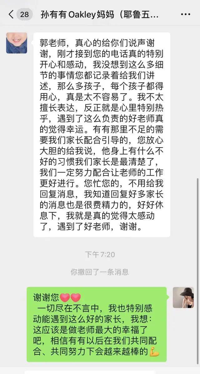 感知成长的神奇简谱_小星星简谱(3)