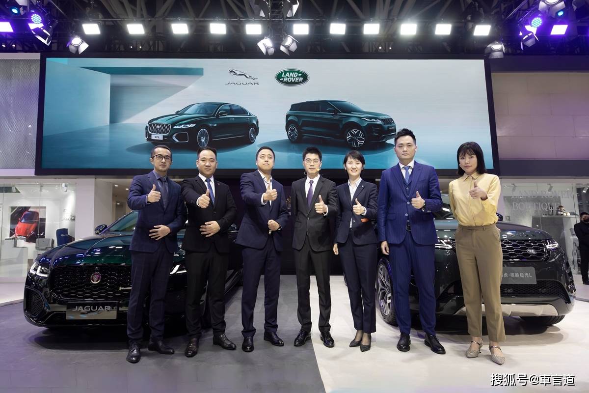 捷豹路虎西区团队与西安经销商管理层合影