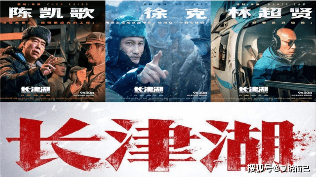 抗美援朝战争|“国庆档”马上就到了，你会第一个去看《长津湖》吗？