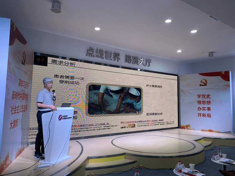 技术|“深趋势”第二十九期活动智慧医疗对接会成功举办