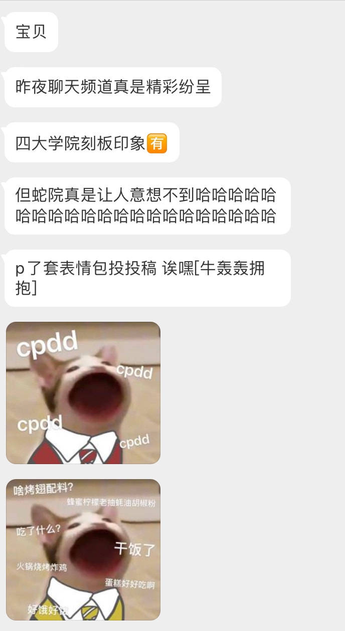 玩家|《哈利波特：魔法觉醒》是怎么做社交的：无时无刻，无处不在