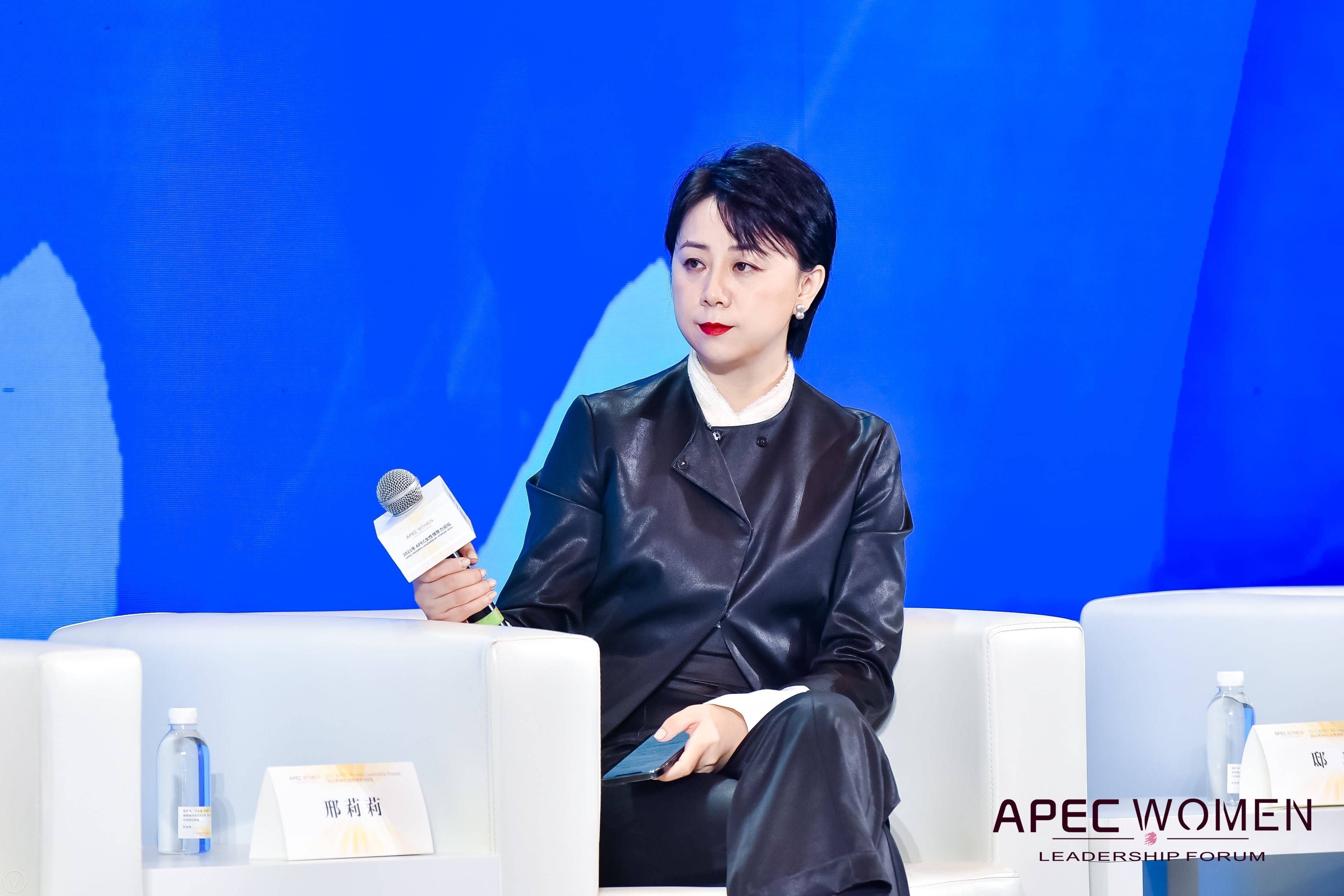 论坛 APEC女性领导力论坛丨邢莉莉:中国风是对中国内在文化和力量的传递