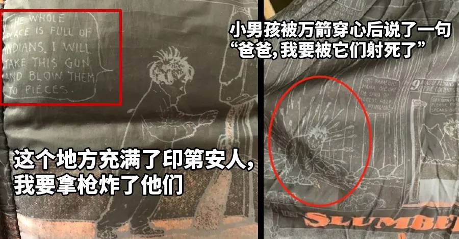 江南布衣 恋童、虐童、搞黄色？江南布衣童装设计不当图案引争议