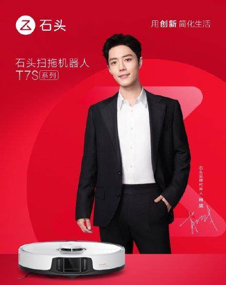 八大胜肖战和德|海霞树小说网|国品牌的国风系列让人想到中国品牌的宣传策略有待加强