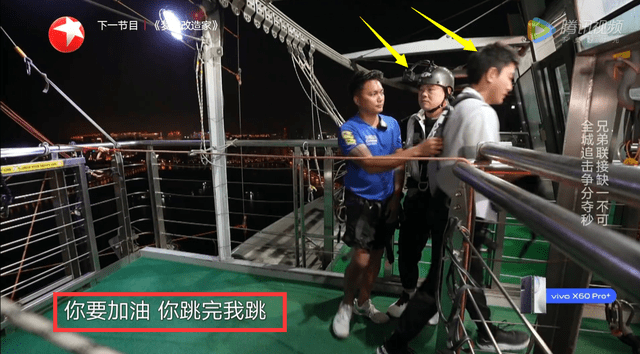 澳门特区|看到贾乃亮在最后关头扔下岳云鹏自保，才知新版《极挑》差在哪里！