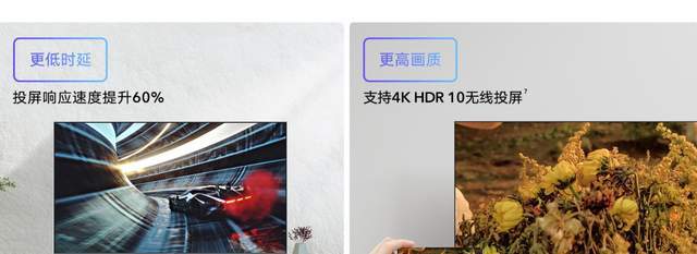 征程|荣耀智慧生活众神归位，高端化开启新征程