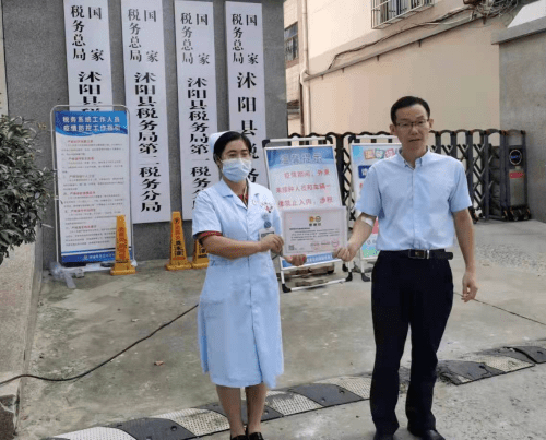 沭阳县税务局开展"税月有爱,血浓情暖"无偿献血活动