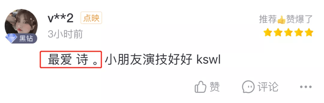 黄轩|章子怡哭了3次，黄轩也令人起鸡皮疙瘩，这片很可能火向全国