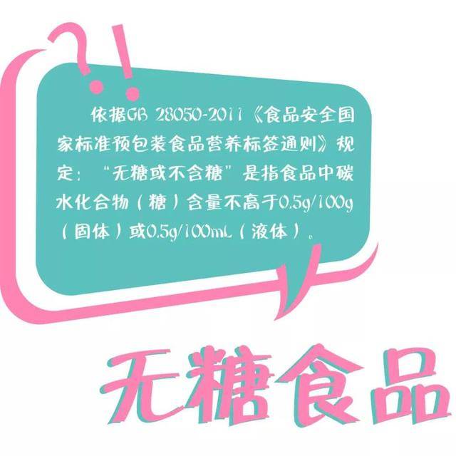 并发症|糖尿病是“睡”出来的？这3种“睡法”易惹上糖尿病，要当心