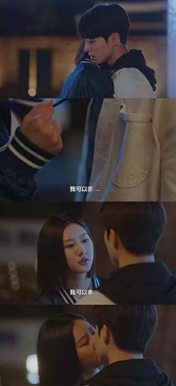 剧情|韩剧《优秀女巫贾斗心》金赛纶和南多凛是真养眼啊！