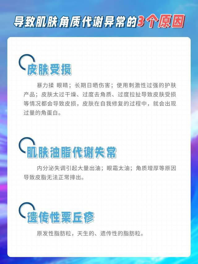 方法脂肪粒别再用手挤了，教你3个方法正确消灭脂肪粒