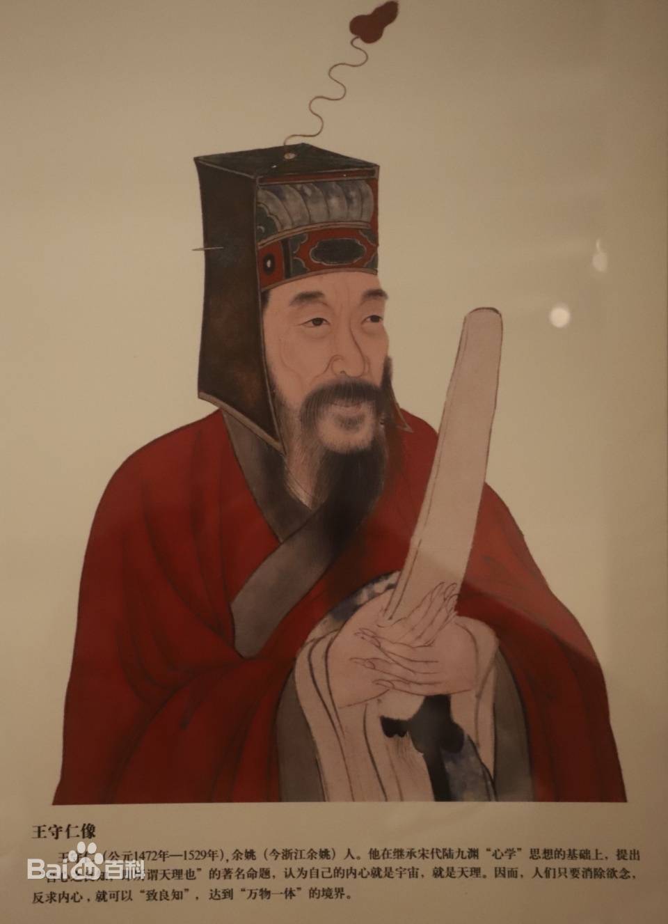 原创宁王朱宸濠起兵十万造反王阳明如何大破朱宸濠