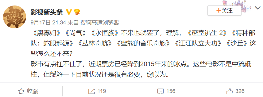 电影|下半年最适合全家人一起看的电影，《疯狂原始人》之后，我等太久了！