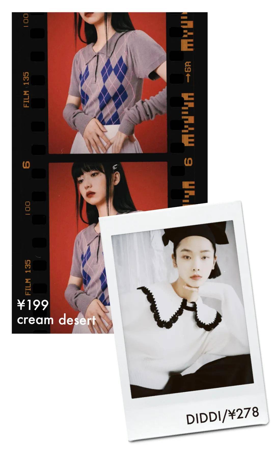白女士 秋天换季穿啥？网友：女明星都钟爱的针织单品是时候安排了！