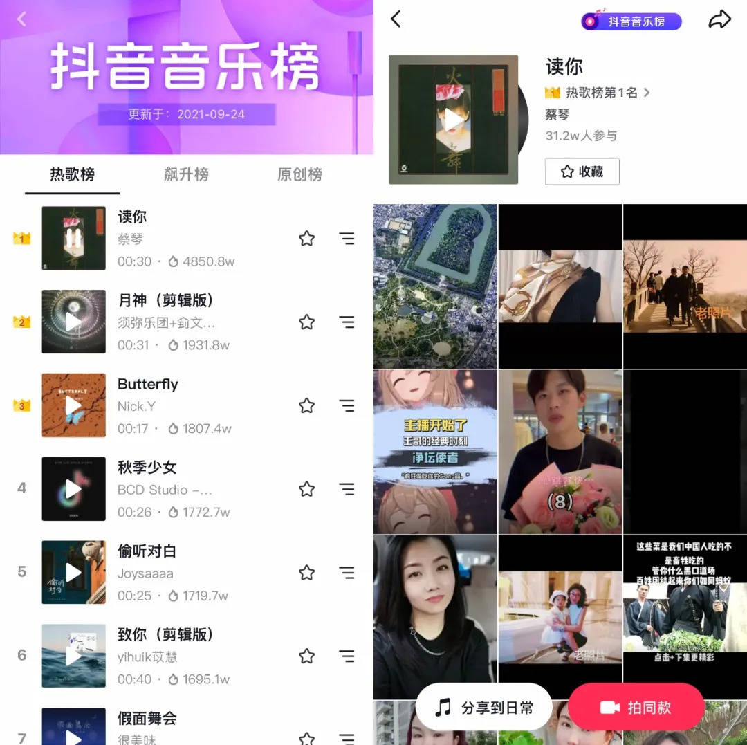 Music|字节跳动想做音乐，可以好好学学YouTube