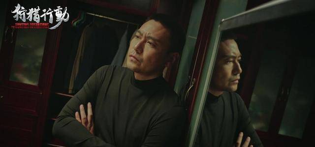 谭筱山|《狩猎行动》：制作精良细节感人，正邪交锋火爆上演