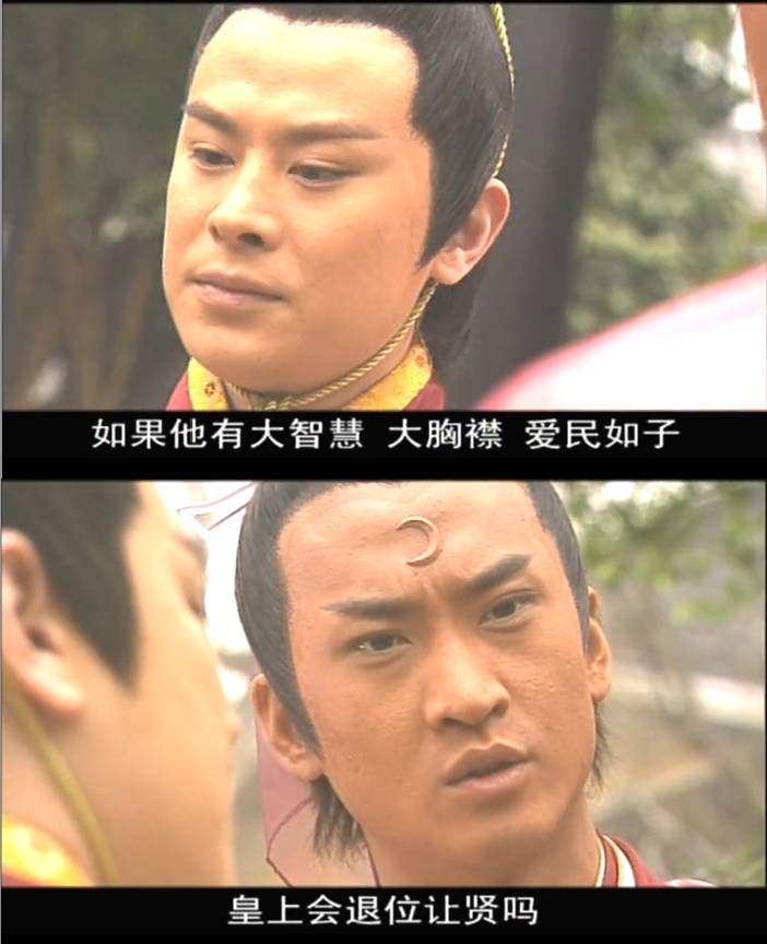 六子真的是浪迹天涯少年包青天前两部给了我们太多猜想