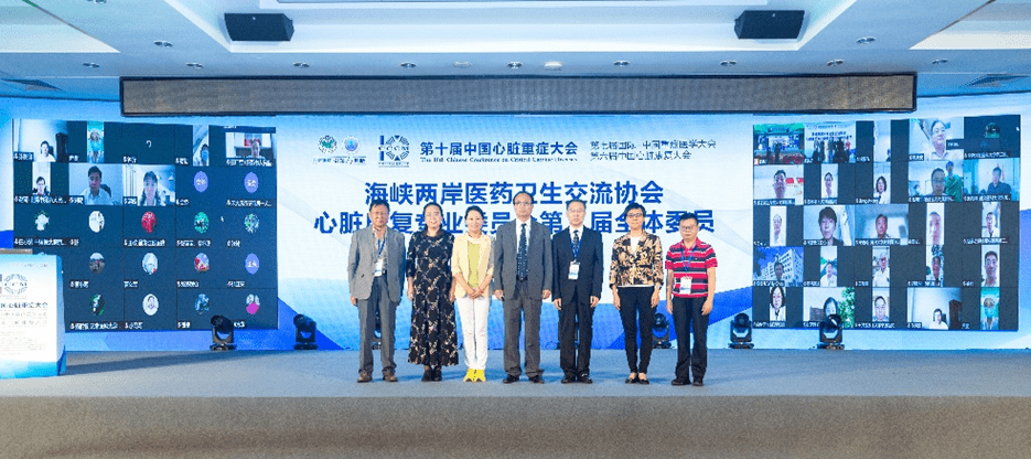 重症|心脏重症：引领与创新 恭贺第十届中国心脏重症大会成功召开