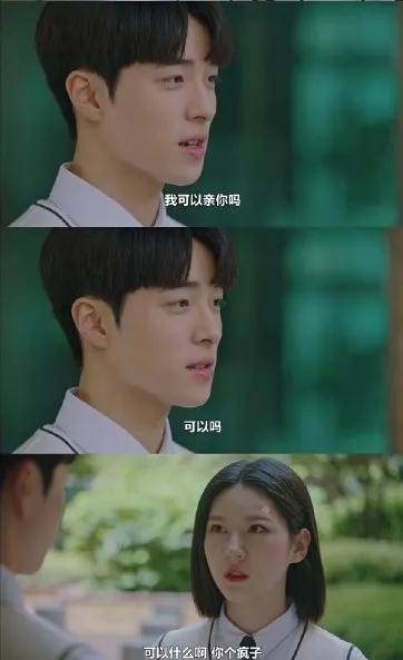 剧情|韩剧《优秀女巫贾斗心》金赛纶和南多凛是真养眼啊！