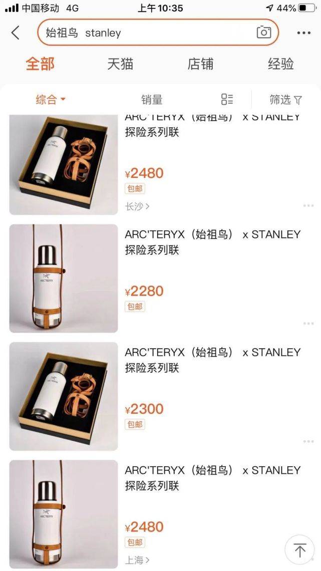 teryx 刘雯抢先上身！始祖鸟 x STANLEY新联名首发曝光，不卖只送！