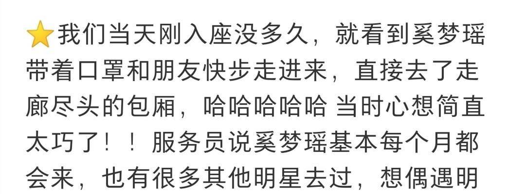 因为|奚梦瑶现身医院做产检！二胎孕肚明显状态好，何猷君贴心帮开车门