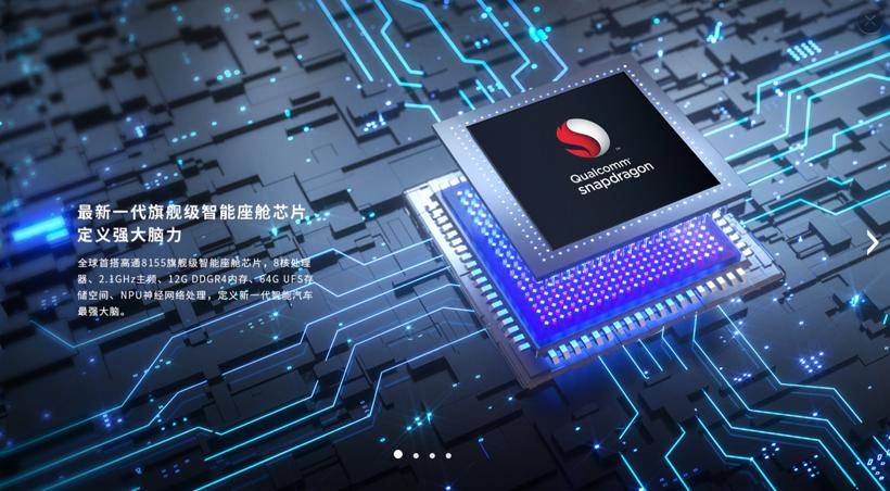 首个7nm工艺车规级5g芯片——骁龙8155,而此前的骁龙820a仅为14nm工艺