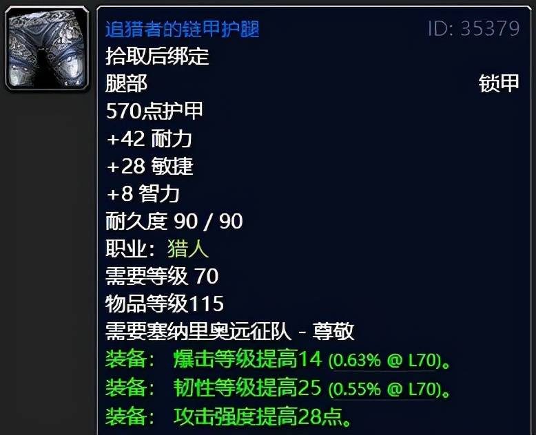 全民参与的热血争斗来临tbc竞技场s2赛季正式打响