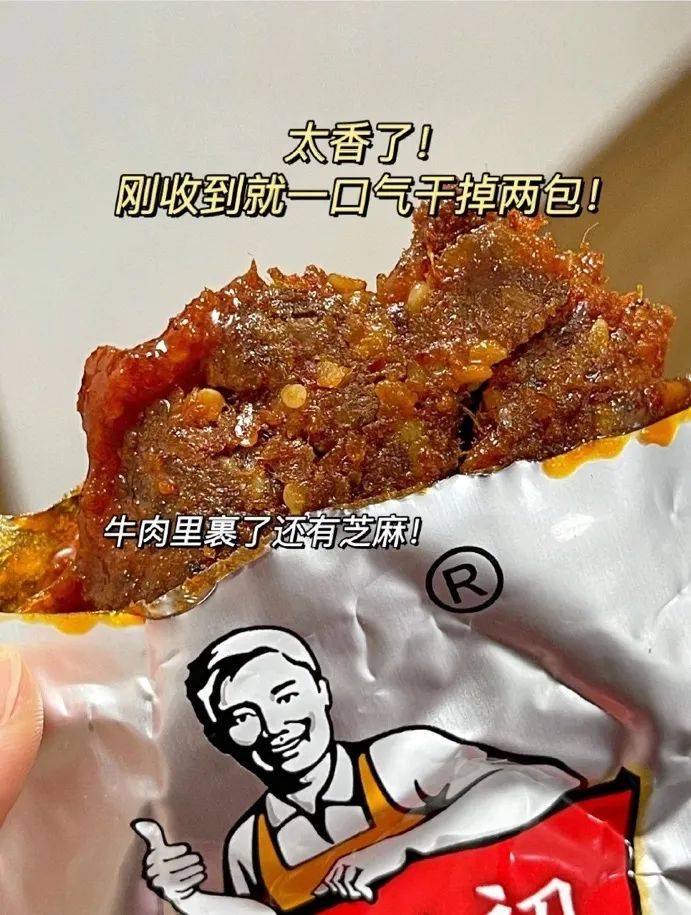 包才|这8款零食不可貌相！好丑！但是好好吃！