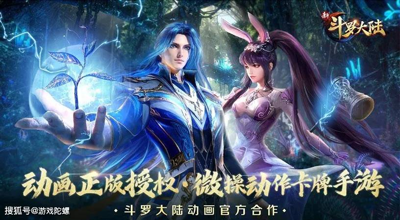 小舞|刻骨誓约柔骨长情 《新斗罗大陆》小舞主题曲《刻骨》9月30日正式上线