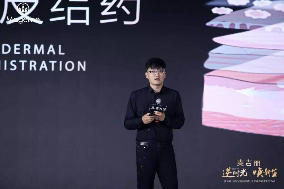 品牌麦吉丽“抗衰家族”添新成员了