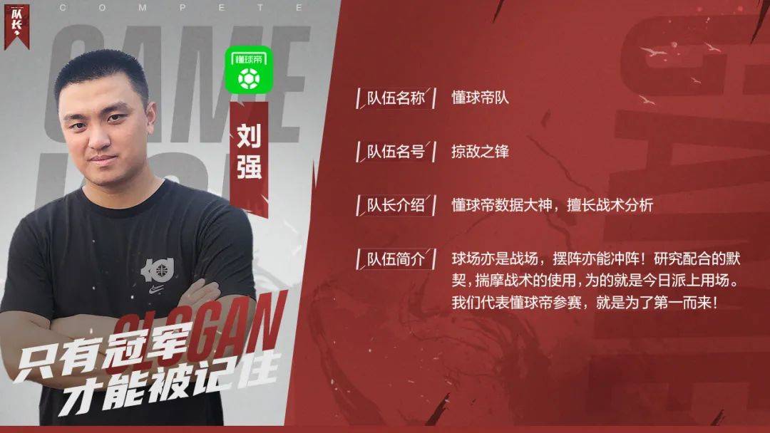 用户|解决SLG怎么做赛事后，《率土之滨》在尝试如何借赛事破圈