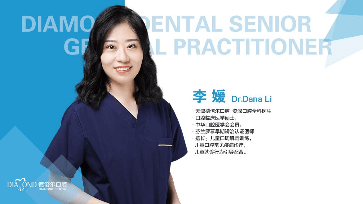 牙齿|舒适+黑科技，这家牙科诊所颠覆你的“看牙观”！