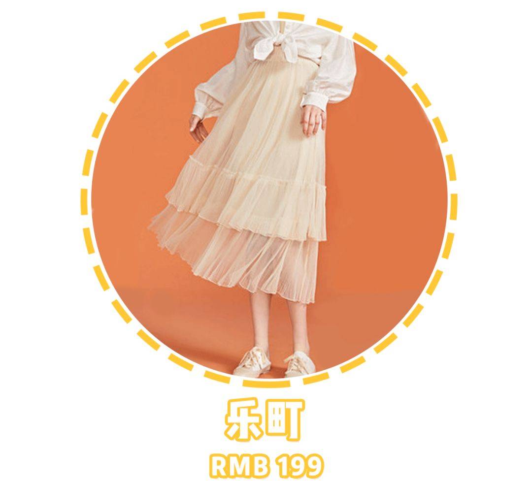 身材 入秋一定要买的裙子！百搭又显瘦