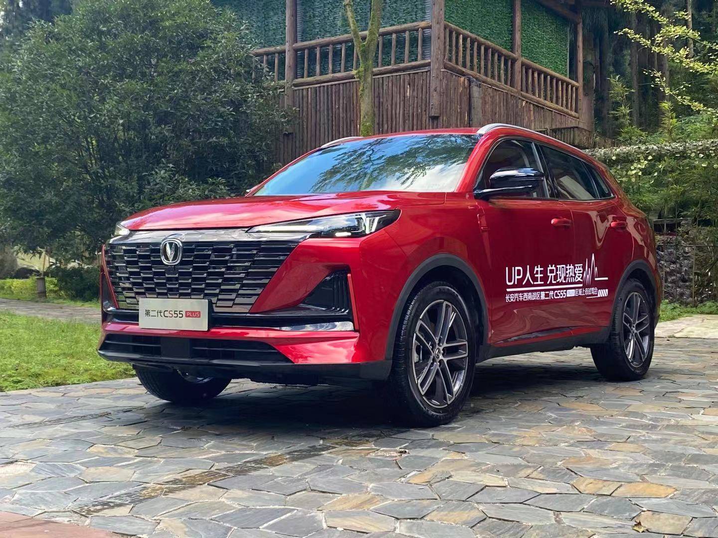 试驾第二代cs55plus长安掌握了年轻密码