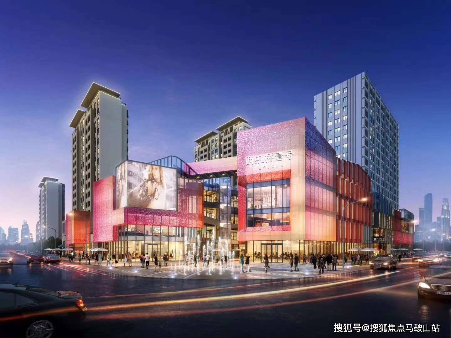 上海青浦区《西虹桥壹号》2021精美钜献