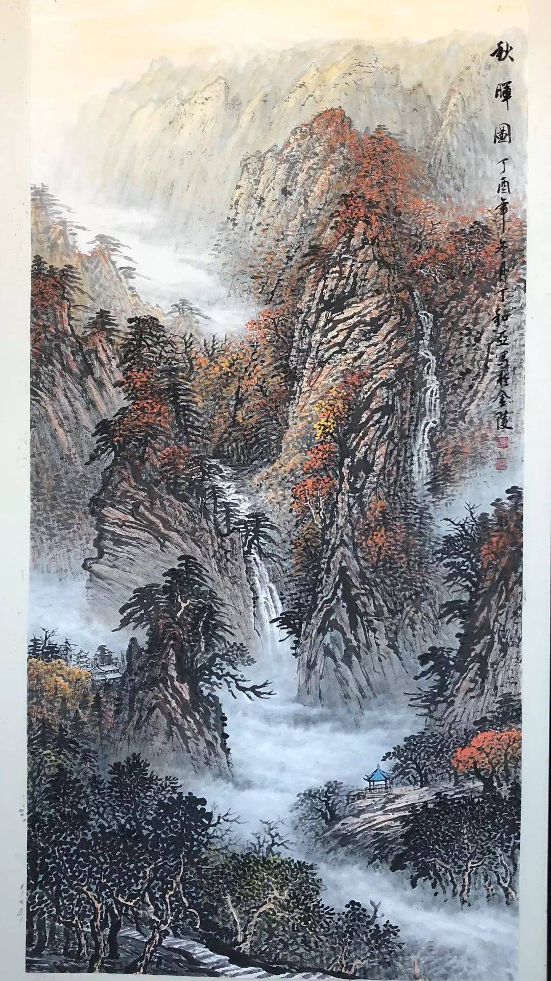 附2021中国当代大家丁和亚作品展欣赏:2018年2月,5幅山水画作品刊登在