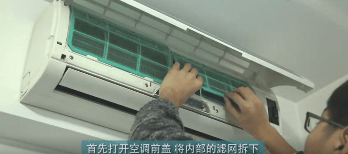 空调装饰盖安装 616dadc55ff247e4afe15f49b57a9f85.png