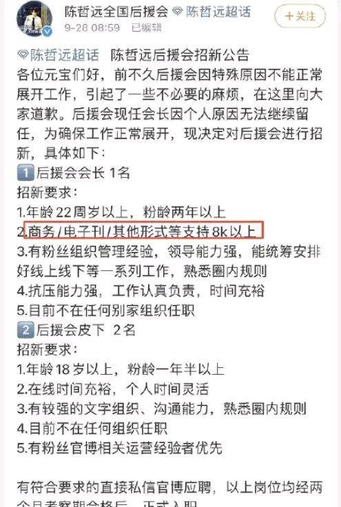 什么愿等成语_成语故事简笔画(2)