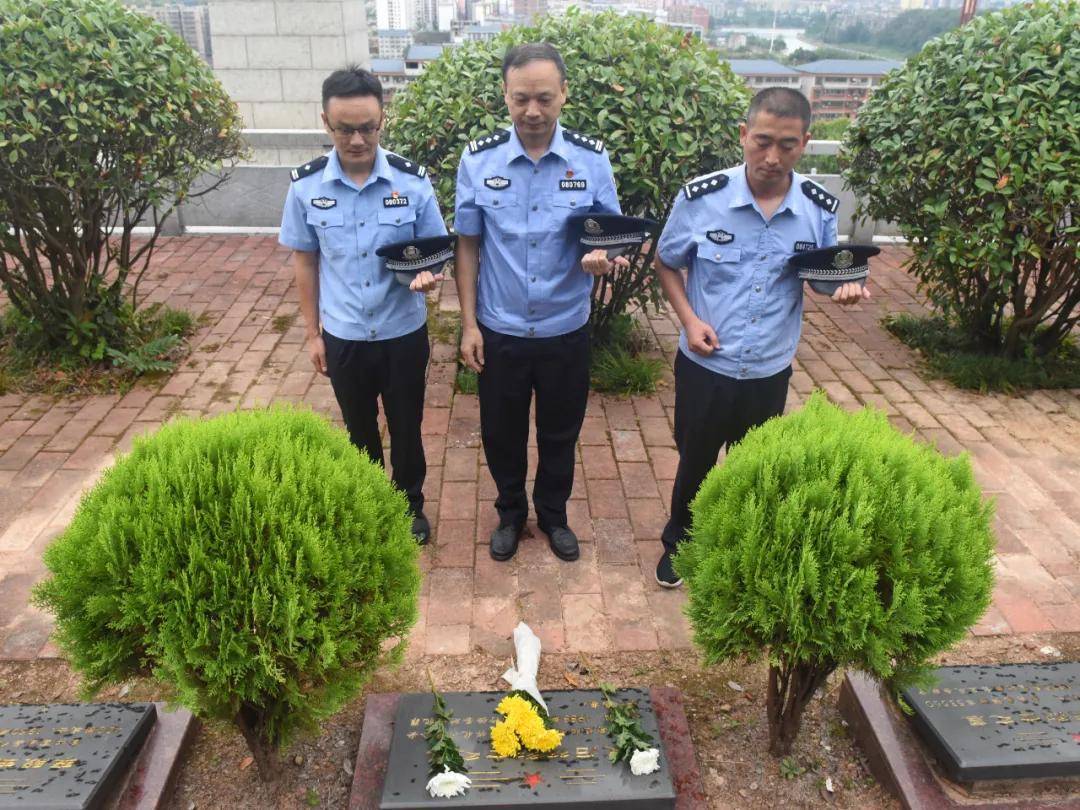 【致敬公安英烈】怀化市公安局开展"致敬公安英烈"纪念活动