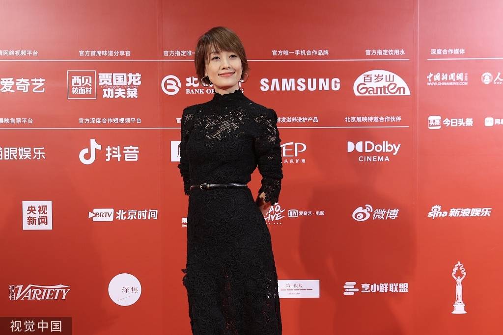 何冰 11届北影节闭幕：巩俐高开衩长裙秀美腿 陈坤张颂文西装儒雅