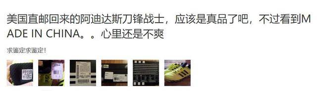 Made 有骨气!明星们换拖鞋上班的背后,我们该思考的国货现状!