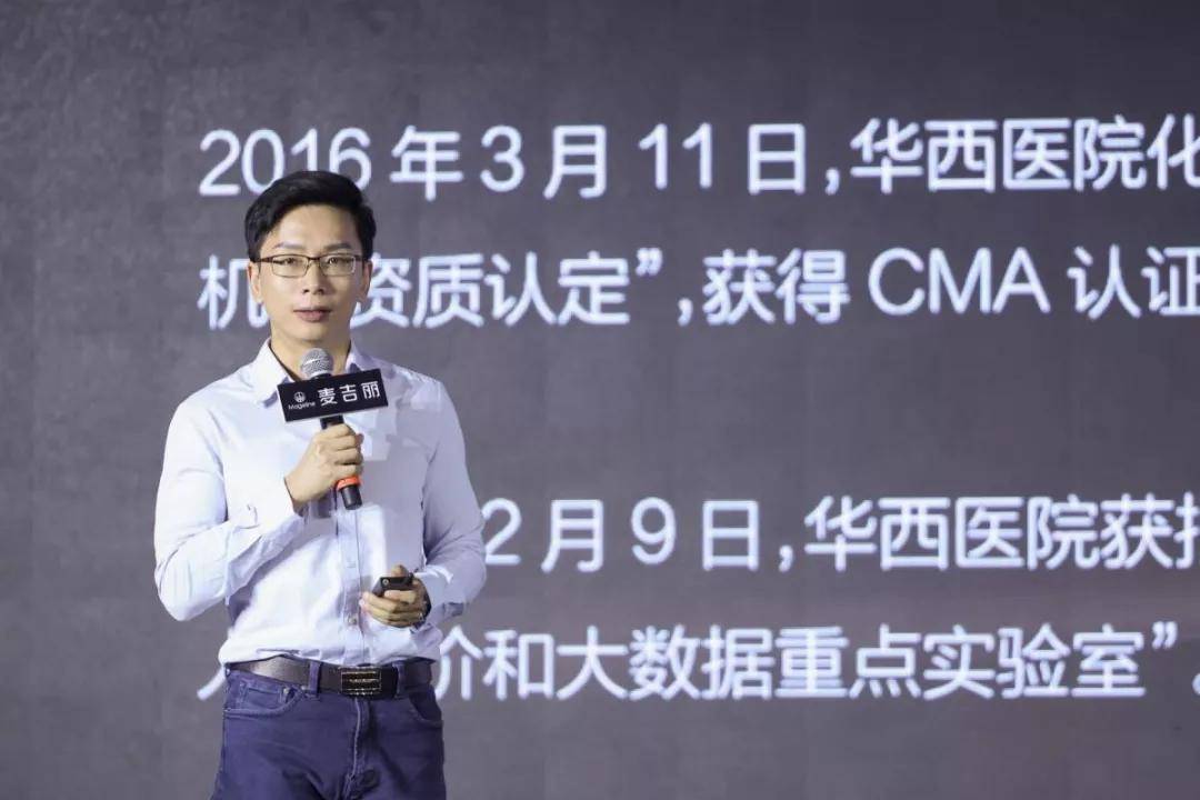 品牌麦吉丽“抗衰家族”添新成员了