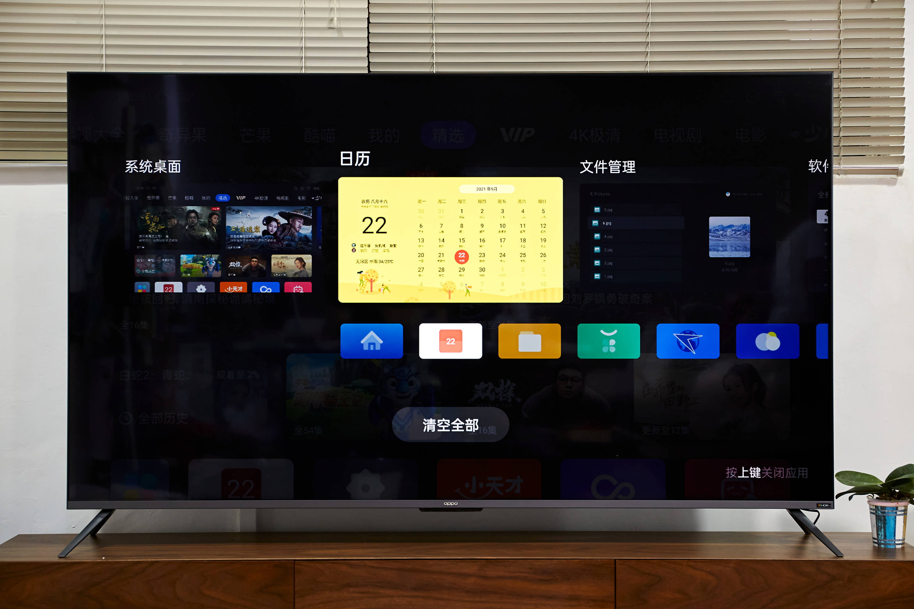大屏爱好者有福了!oppo智能电视k9 75英寸开售,色彩表现尤为突出