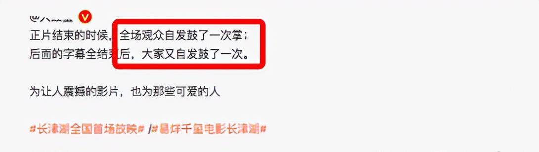 电影|票房破1亿了！沈腾徐峥都挡不住，这部耗资13亿的大片实在惊艳